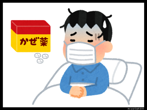 土日は殆ど布団で寝てたのに・・・