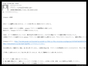 AmazonとMetaの間で提携が成立してるんだ・・・ AmazonとMetaの間で提携が成立してるんだ・・・