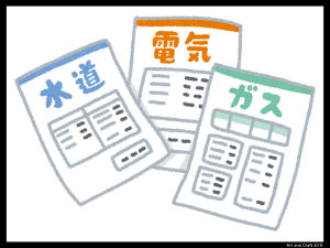 昨年より６，８００円程下がってる？？