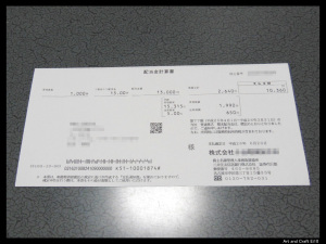 配当金は年２万弱でした。