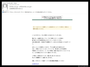 今回はタイトルが入ってます。