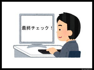 なるようになるでしょう・・・